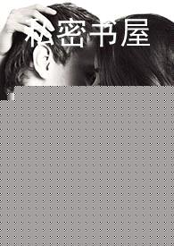 糜戀