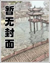 拘束(Ⅱ)
